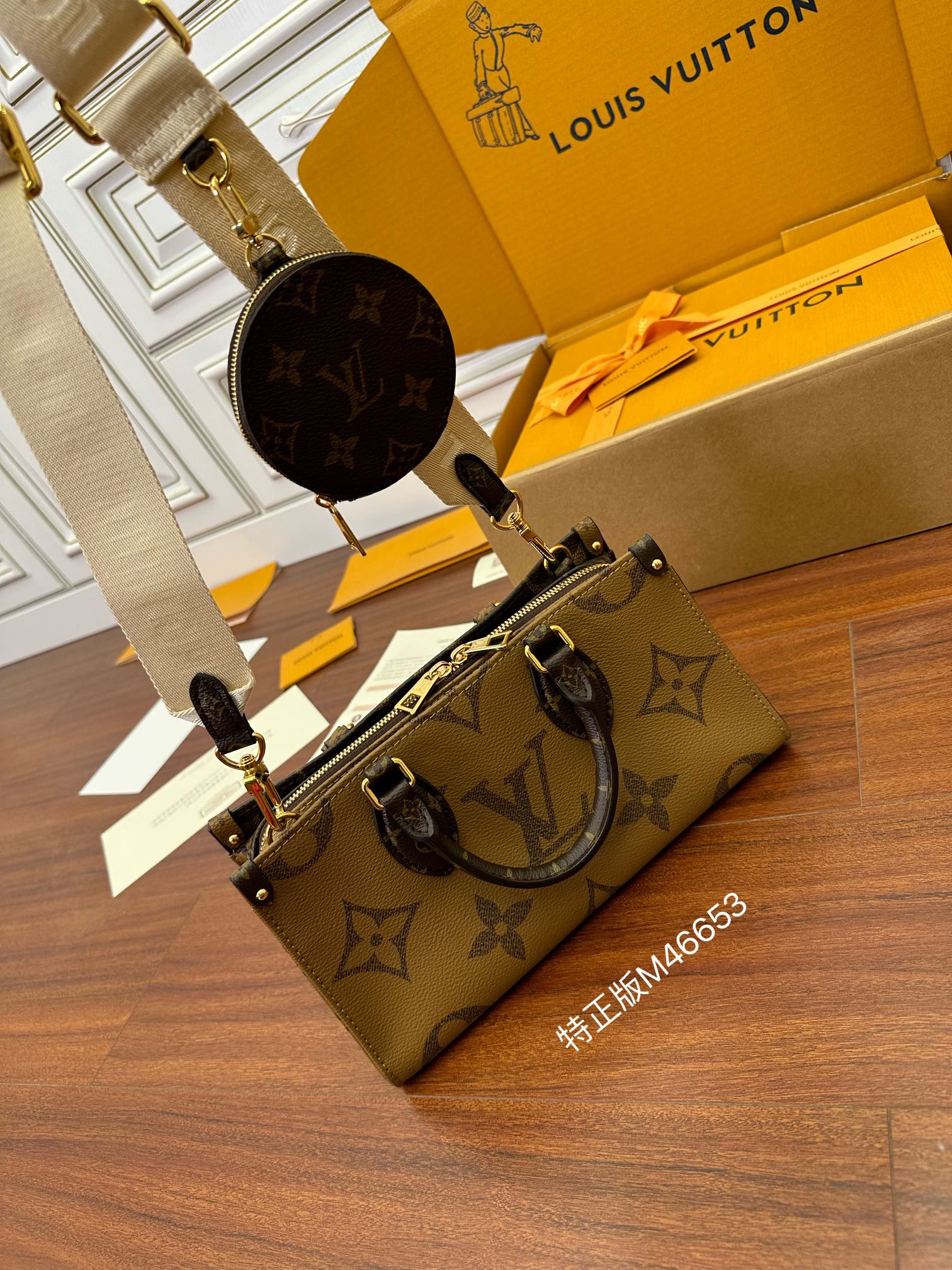 LV Shopping Bags